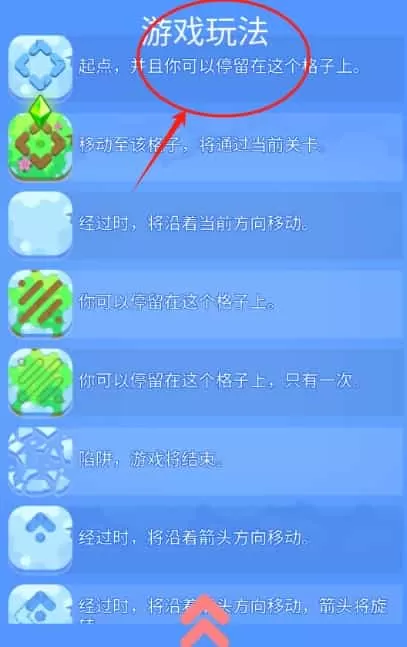 旅途