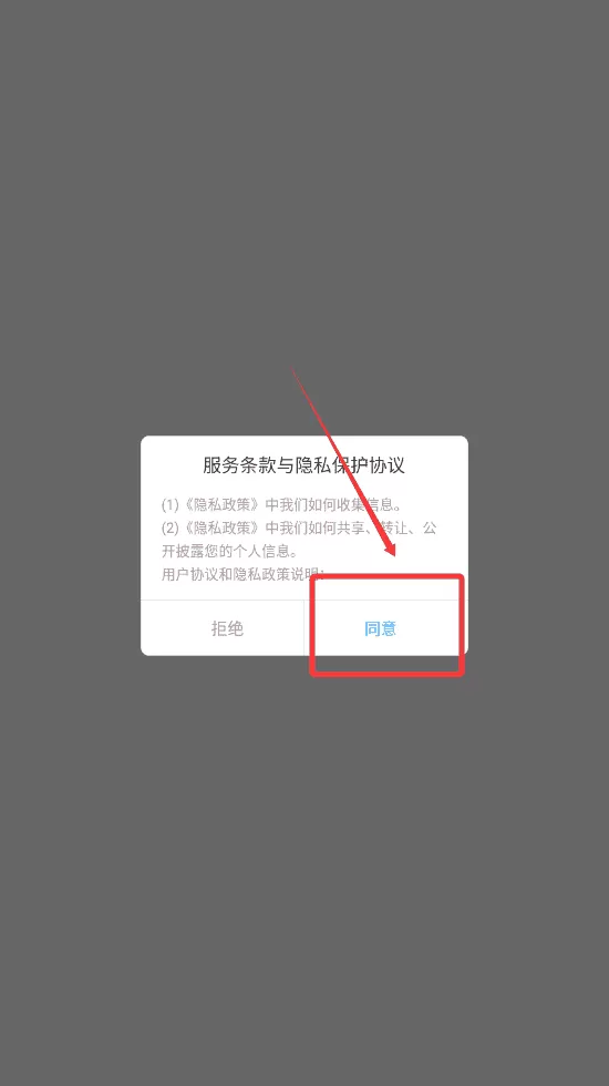 喵上漫画安卓版