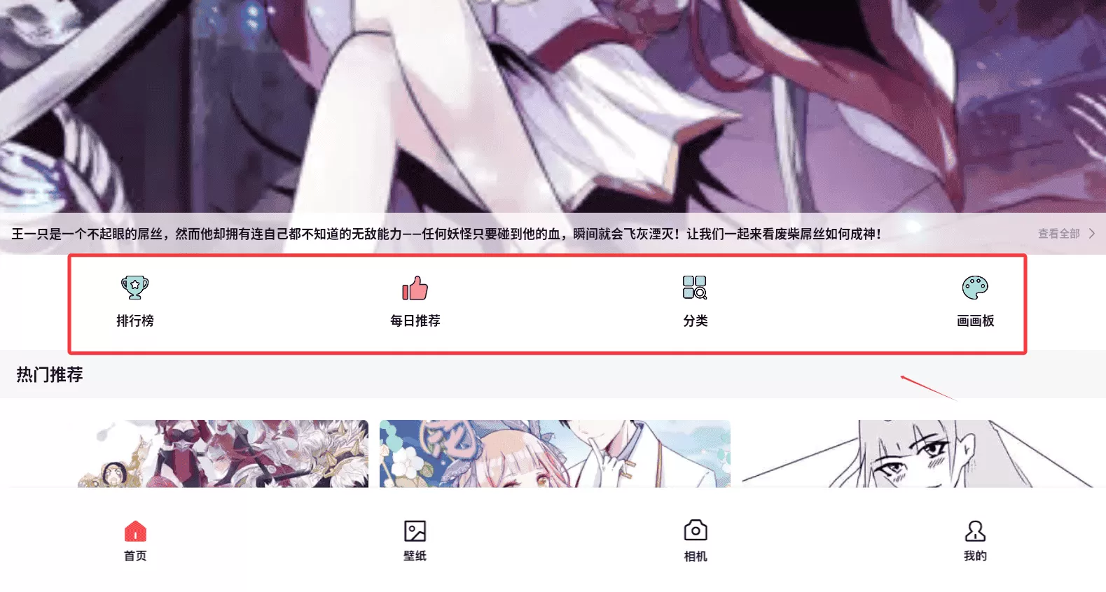 漫漫国