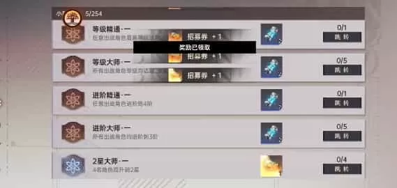 龙族卡塞尔之门
