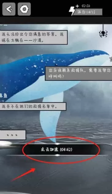 命运沙之书