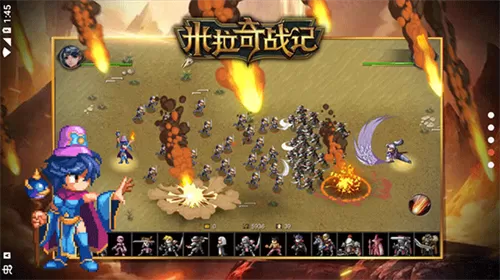 米拉奇战记无限金币版
