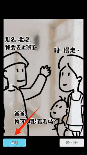 魔王养成