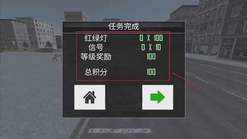 模拟赛车精英