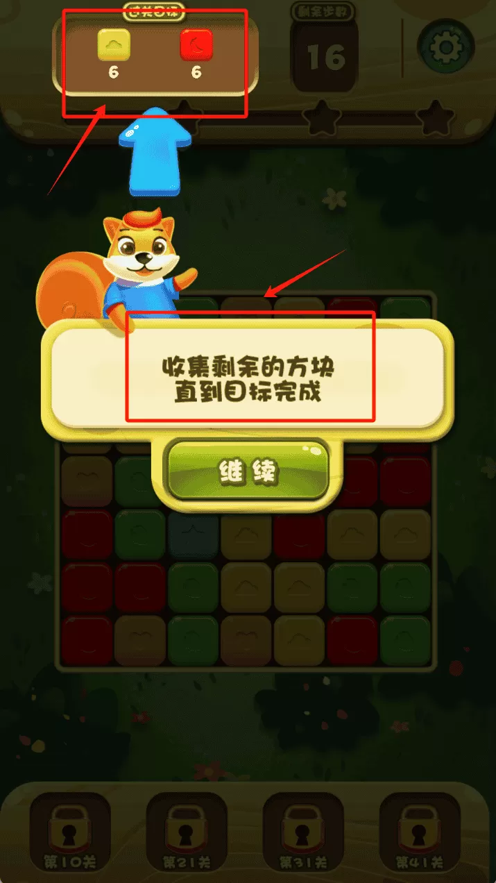农场金币消消乐