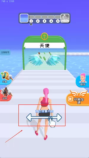 扭动大比拼