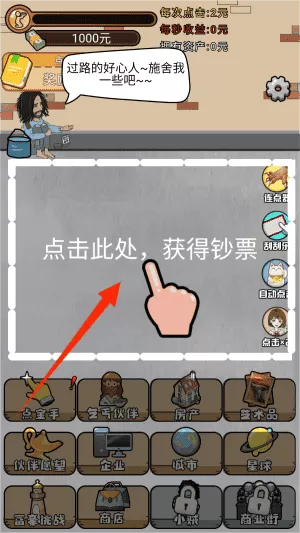 魔王养成