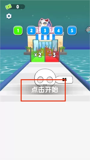 面具模拟器3d