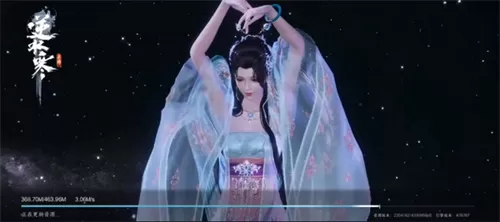 逆水寒手游