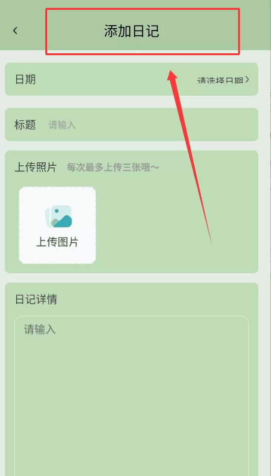 鸟语星球