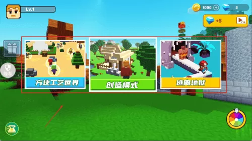 迷你地下城
