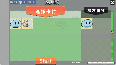 农场征服者