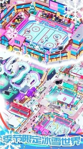 模拟建造体育城免广告