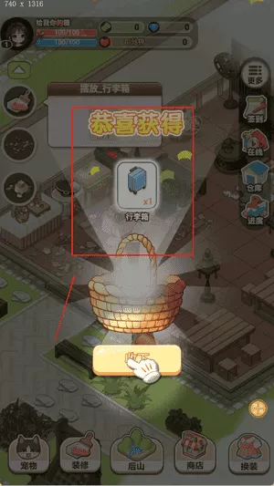 梦想的家园