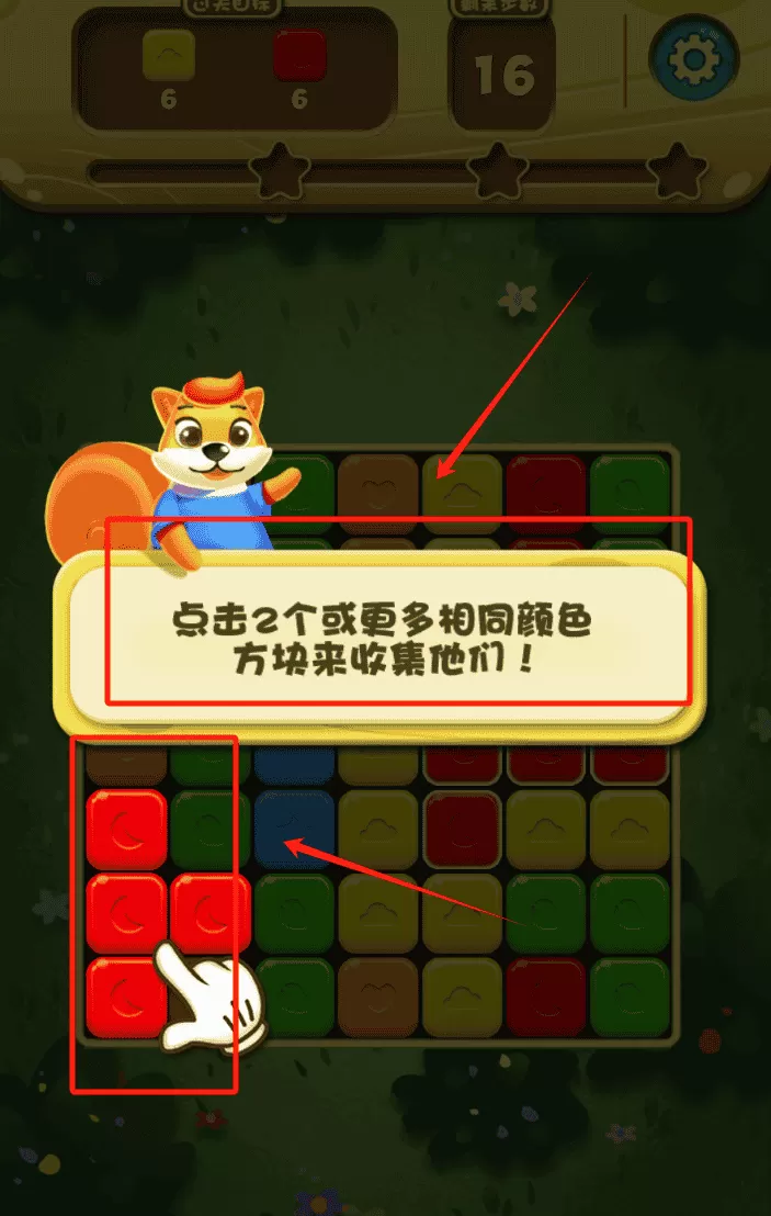 农场金币消消乐