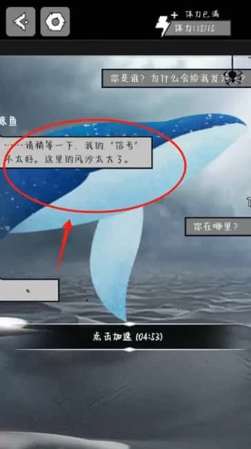命运沙之书