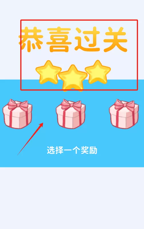明明消消乐免费版