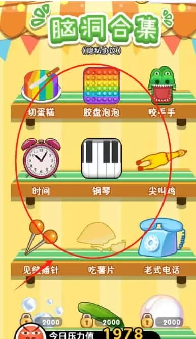 脑洞合集