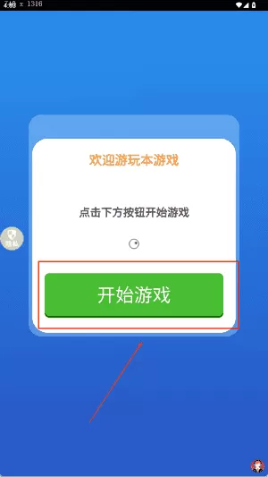 模拟未来战士