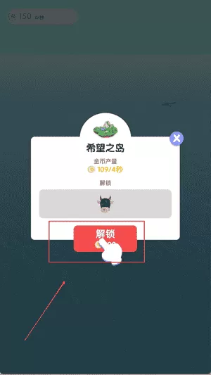 梦幻公主岛