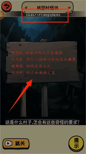 脑洞挺能秀