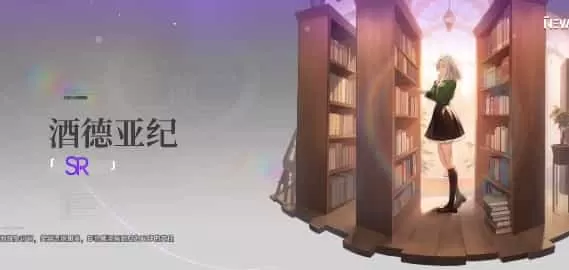龙族卡塞尔之门