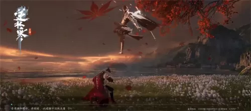逆水寒手游
