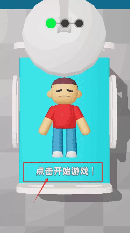 魔力医院