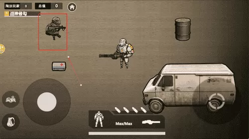 哪吒修勾逃亡