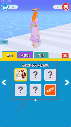 扭动大比拼