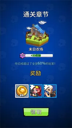 末日特攻队完整版