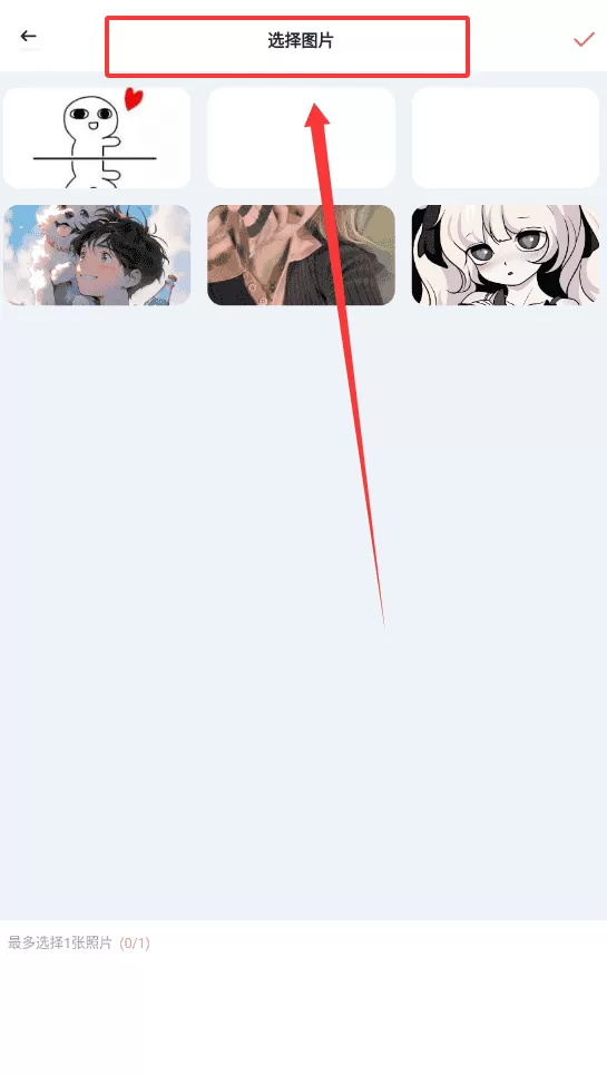 萝莉乌贴纸