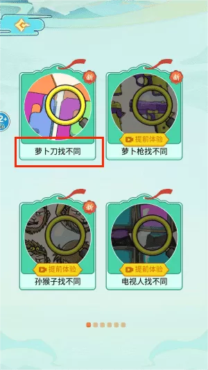 满级智商