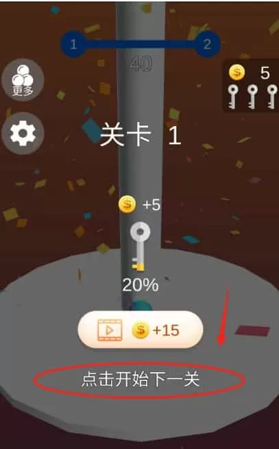 球球你别跳了