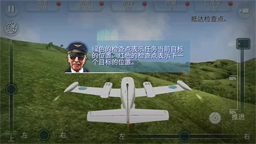 起飞飞行模拟器安卓版