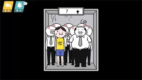 情商天花板旧版本