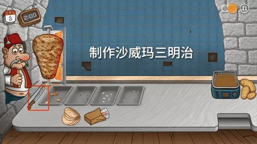 沙威玛传奇无限时间版