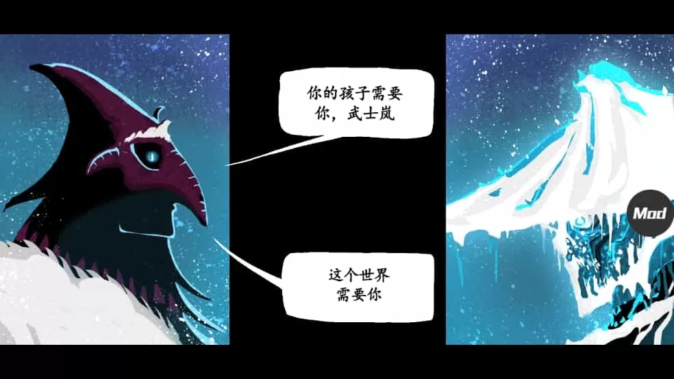 忍者武士岚2中文版