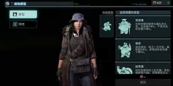 破碎之地测试服