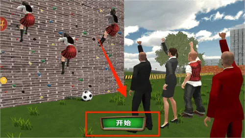 热血校园生活