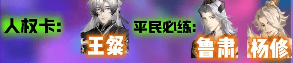 三国志如鸢