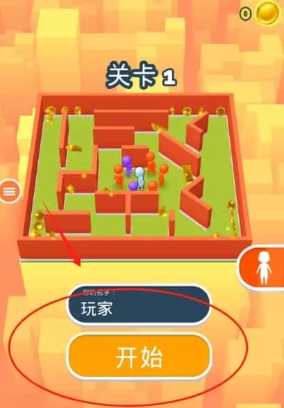 全民躲猫猫