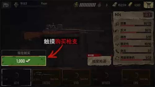 丧尸狙击手