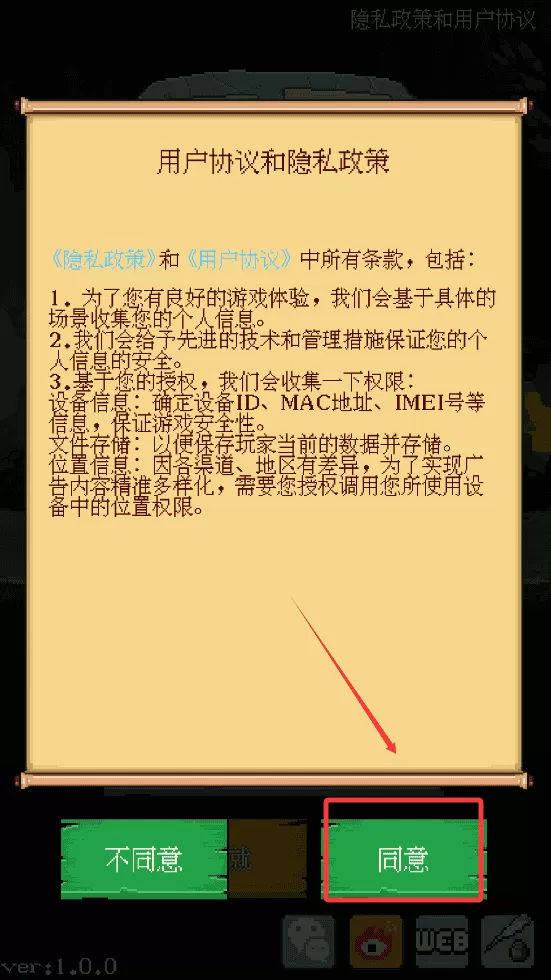 三国成语大战