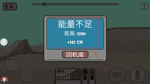 沙盒狂飙英雄