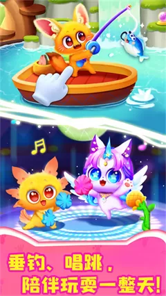 奇妙猫咪世界无限精灵石版