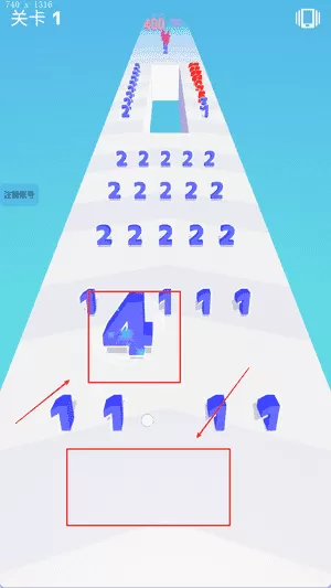 拼字跑酷