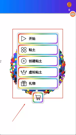 软泥粘液模拟器