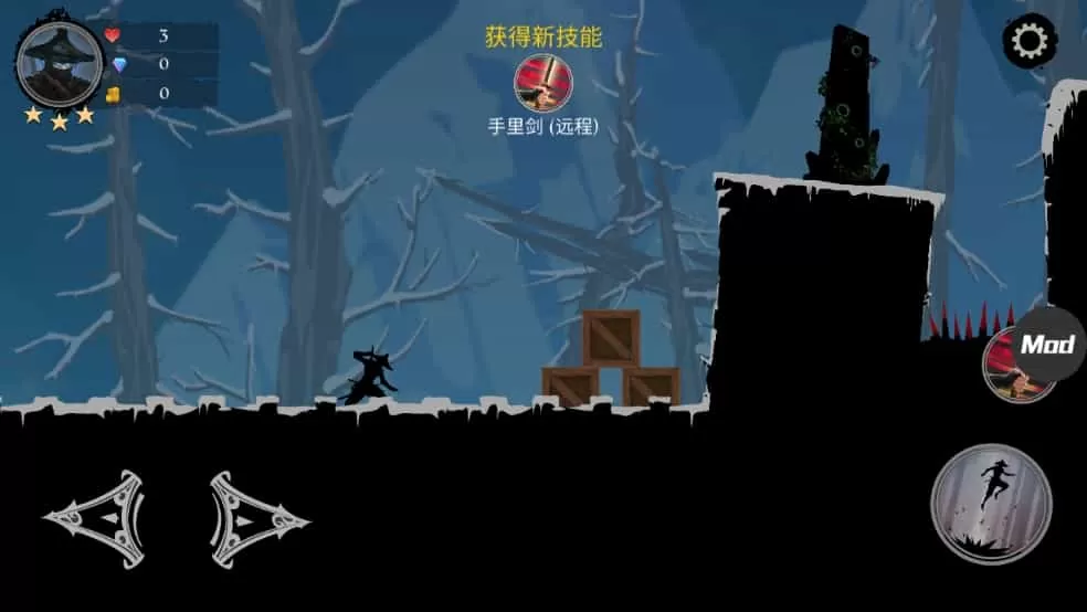 忍者武士岚2中文版