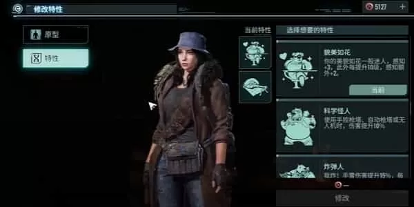 破碎之地测试服